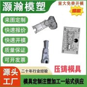 机床附件精密加工